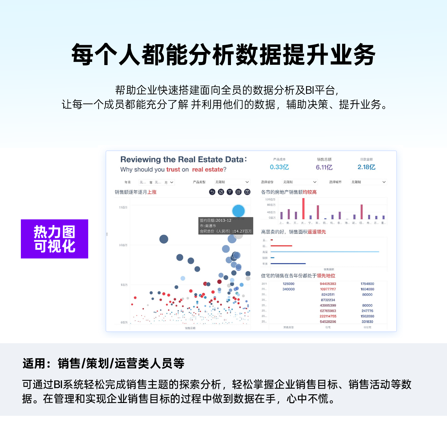 常见数据表_01.png