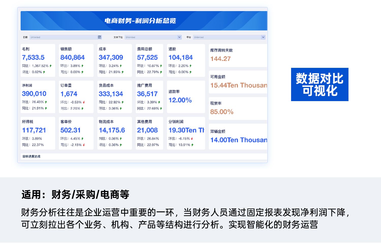 常见数据表_02.png