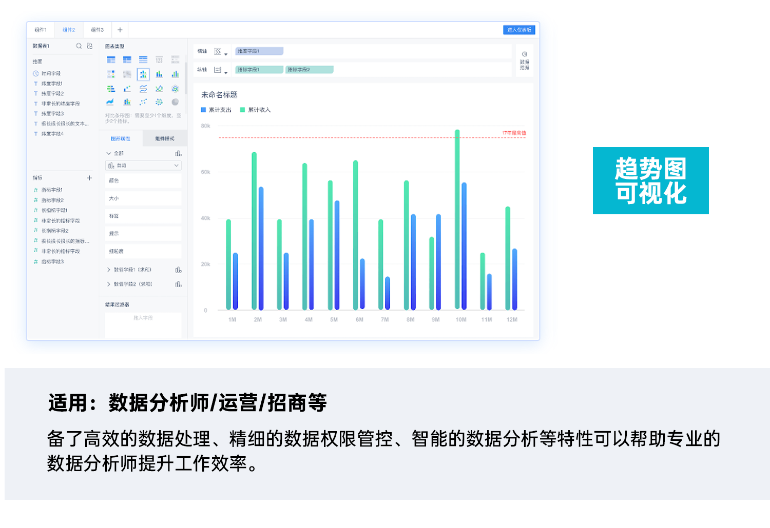 常见数据表_04.png